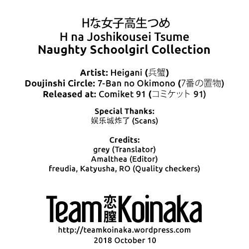 Naughty Schoolgirls Collection 1