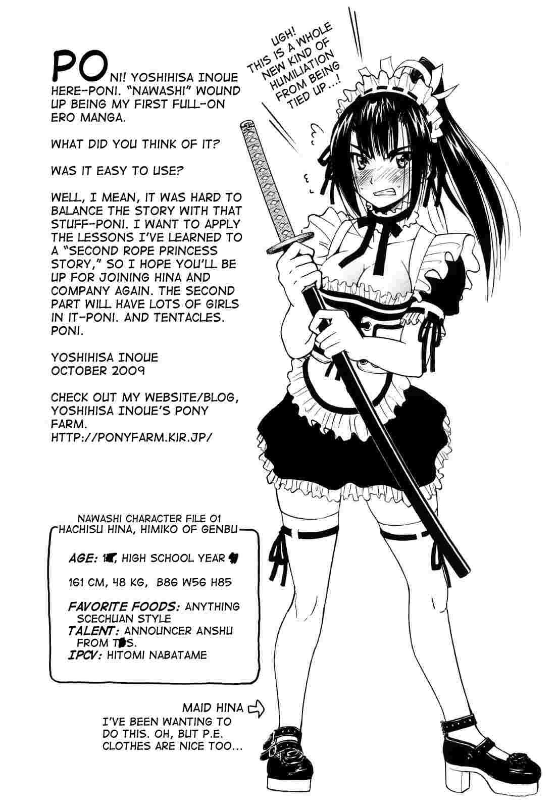 Nawashi 1
