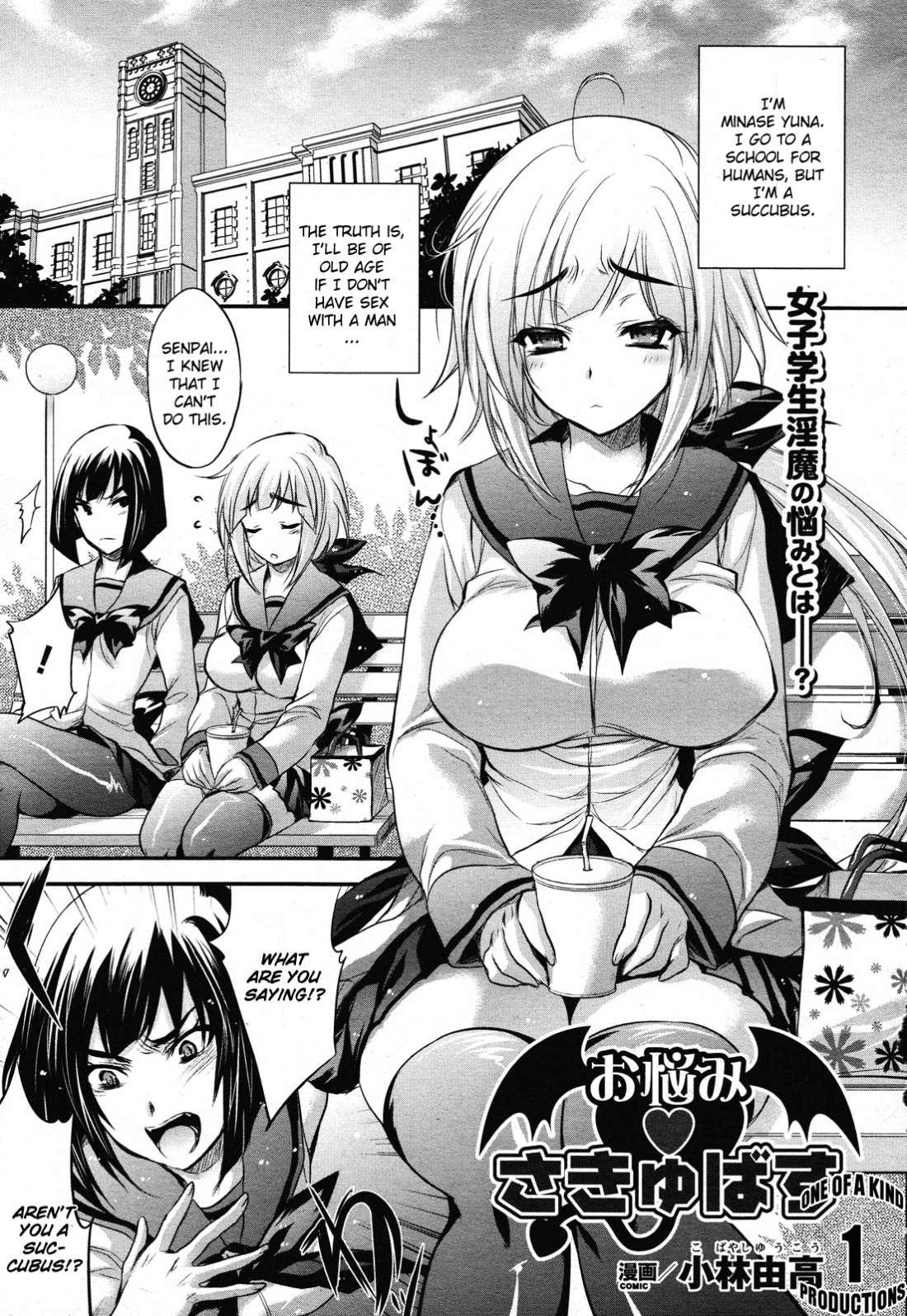 Nayamase Girls 2