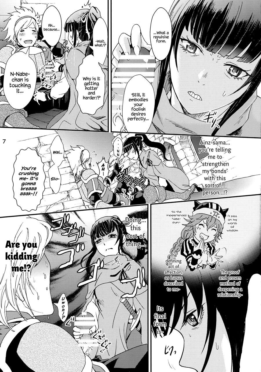 Nazarick Biyori 2
