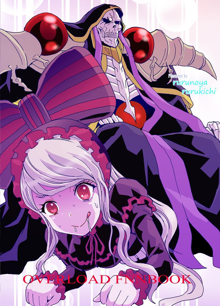 Nazarick Biyori 3