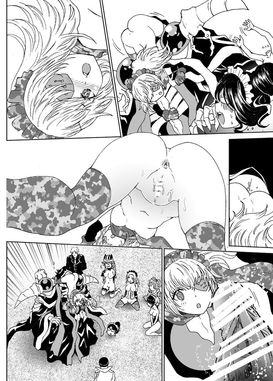 Nazarick Biyori 4