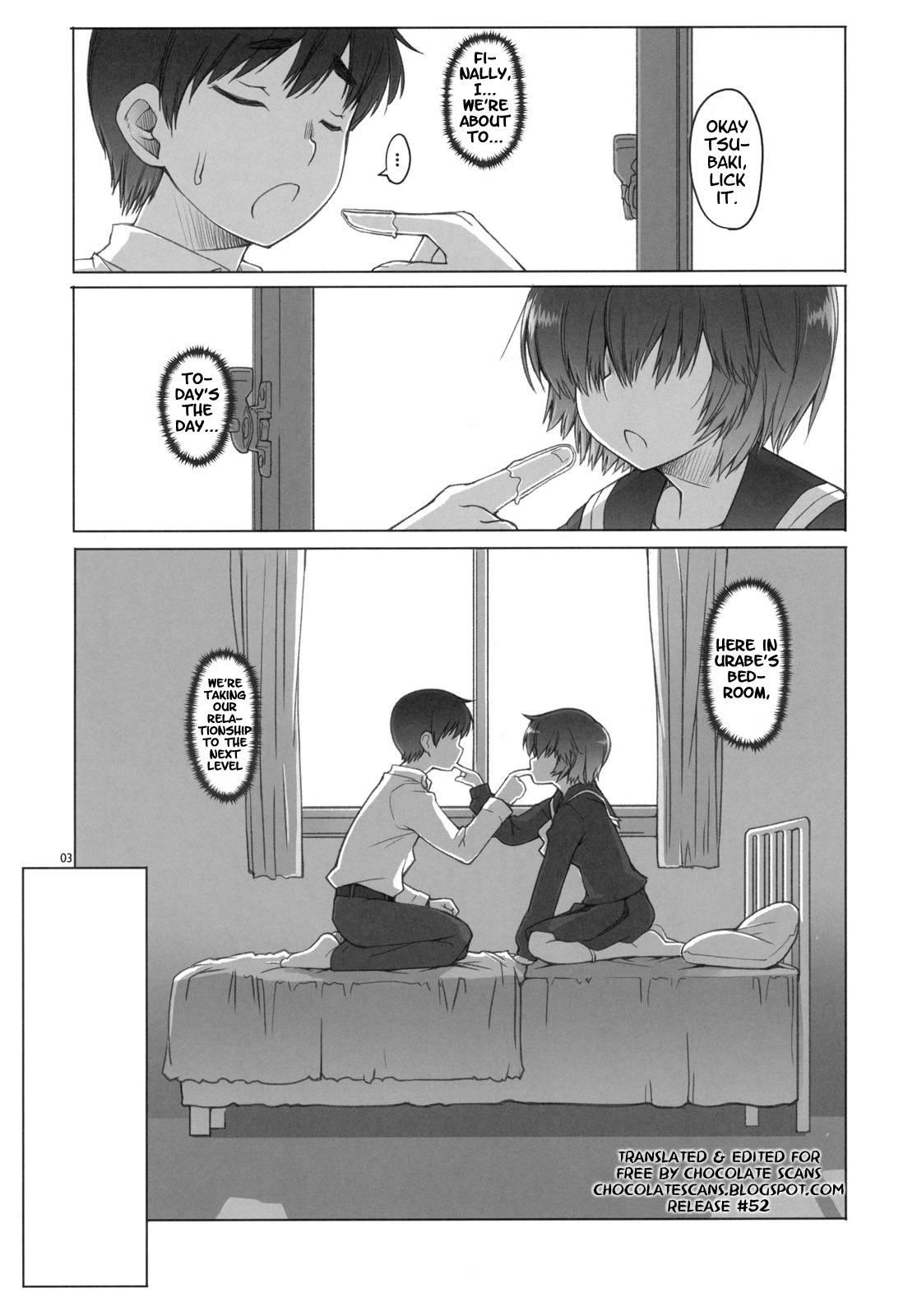 Nazo No Kanojo X Dj - Love Urabe+ Chapter 1 Page 3