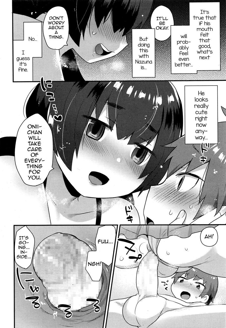 Nazuna-kun No Otouto [yaoi] 1
