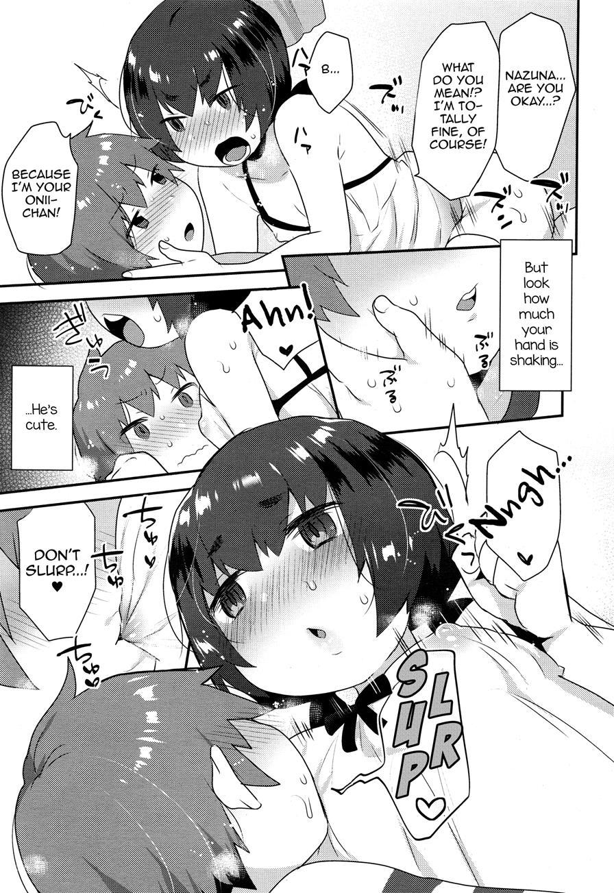 Nazuna-kun No Otouto [yaoi] 1