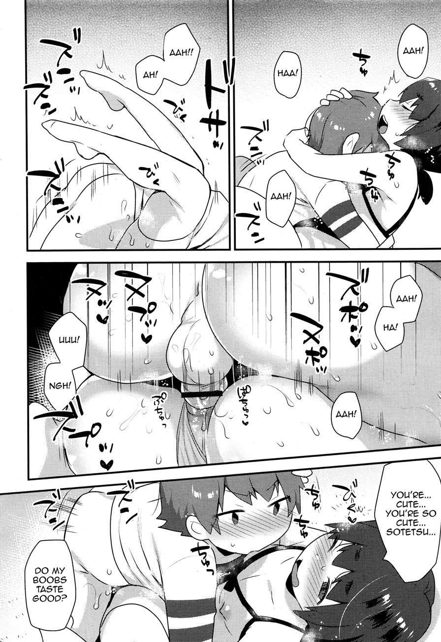 Nazuna-kun No Otouto [yaoi] 1