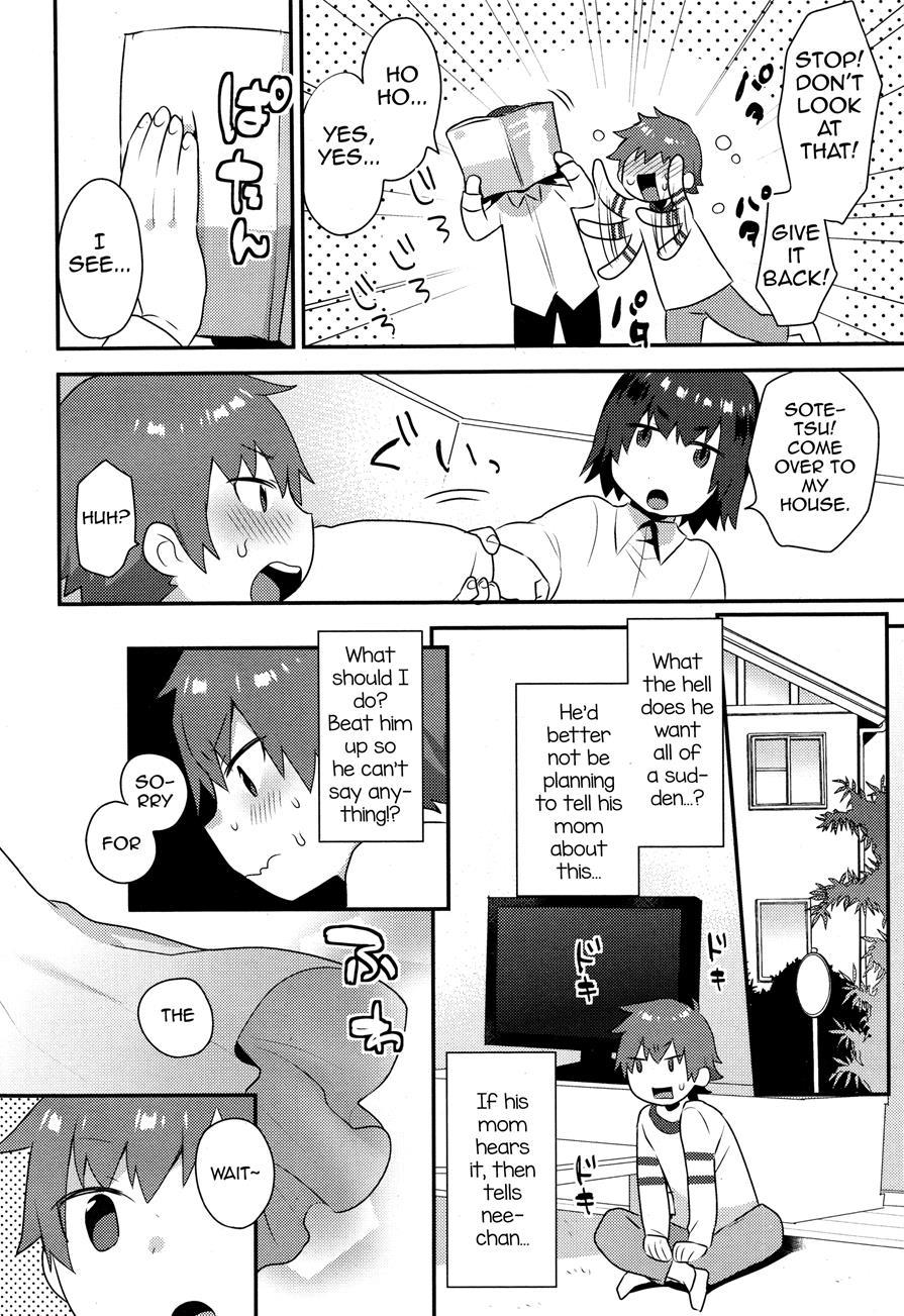 Nazuna-kun No Otouto [yaoi] 1