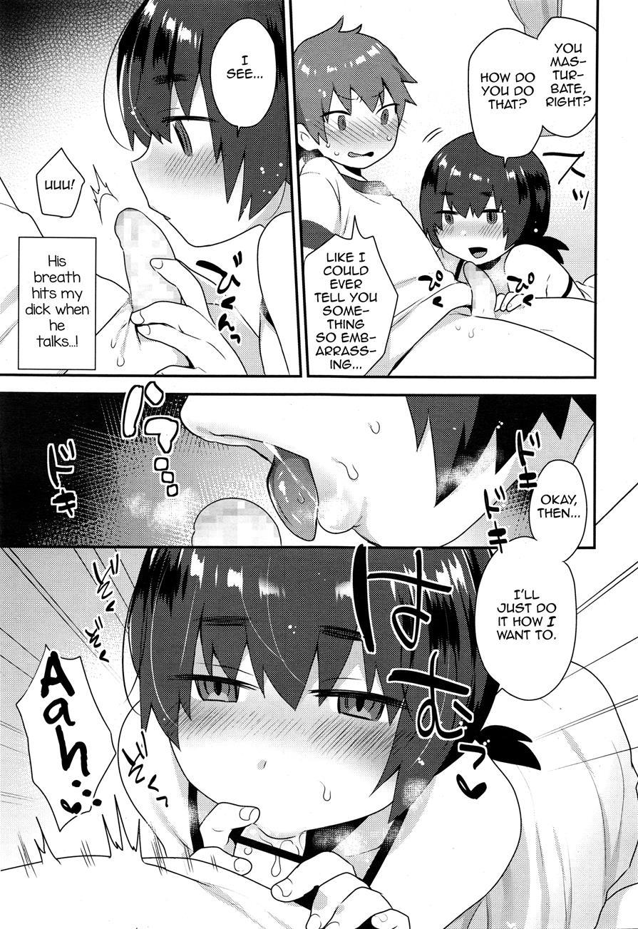 Nazuna-kun No Otouto [yaoi] 1