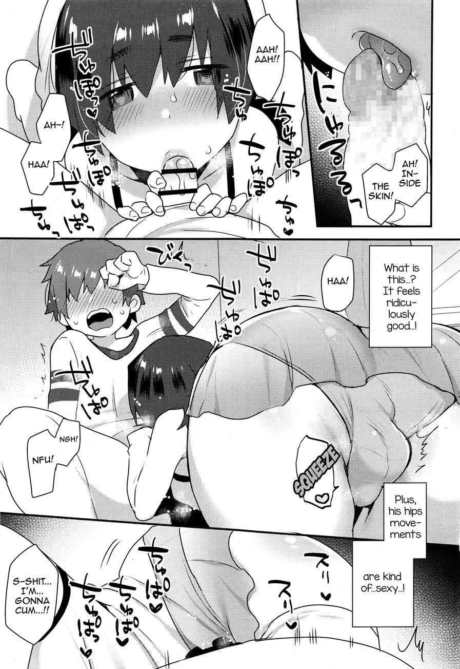 Nazuna-kun No Otouto [yaoi] 1