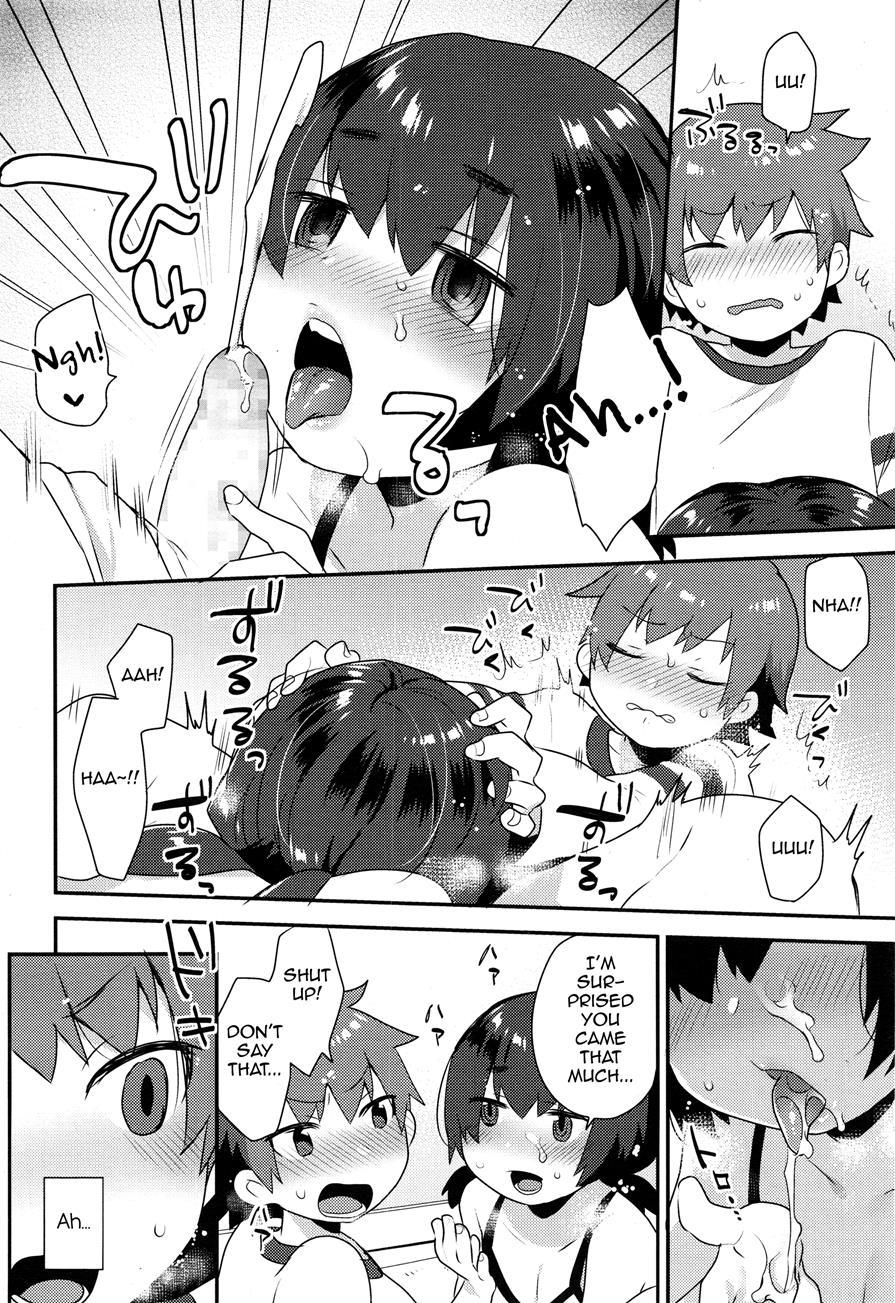 Nazuna-kun No Otouto [yaoi] 1