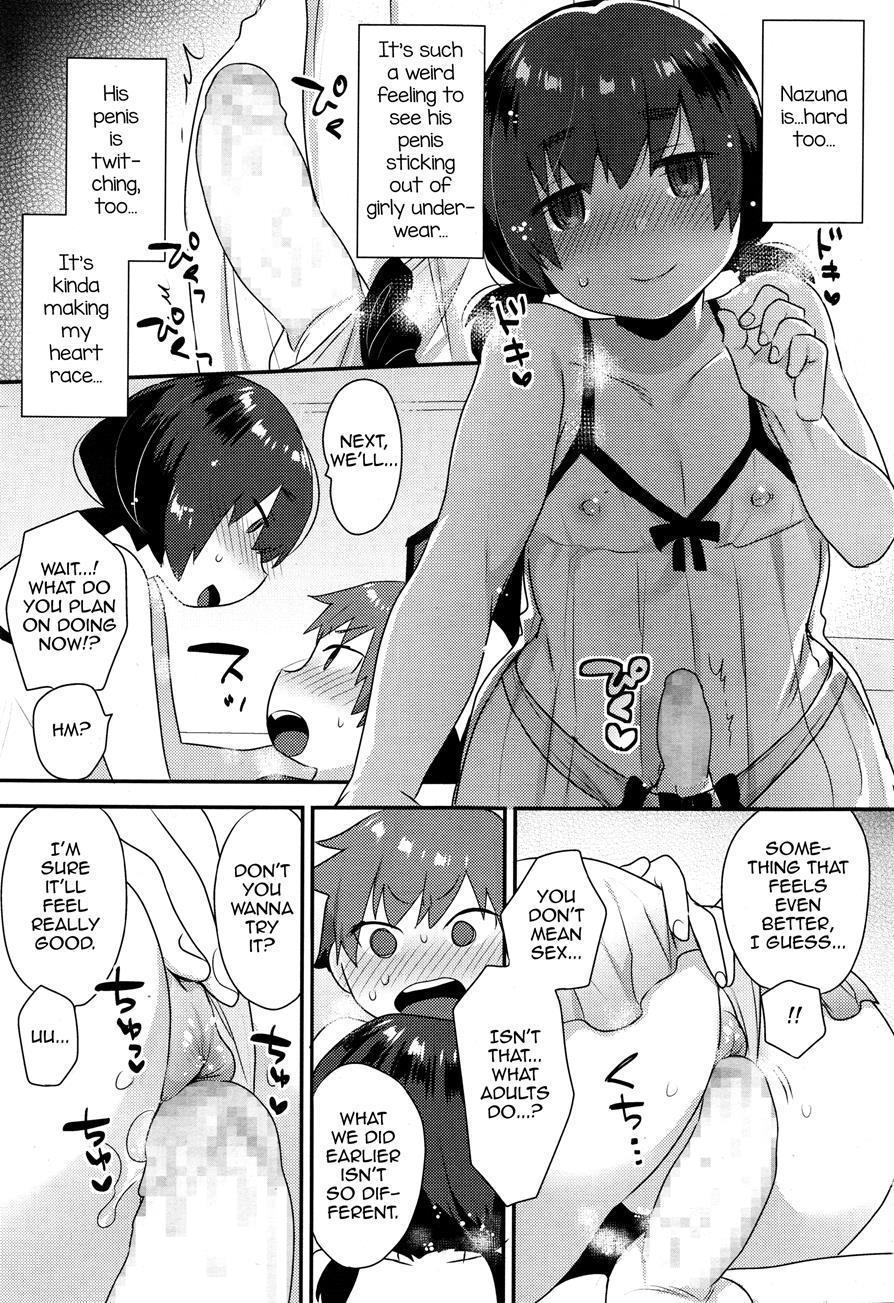 Nazuna-kun No Otouto [yaoi] 1