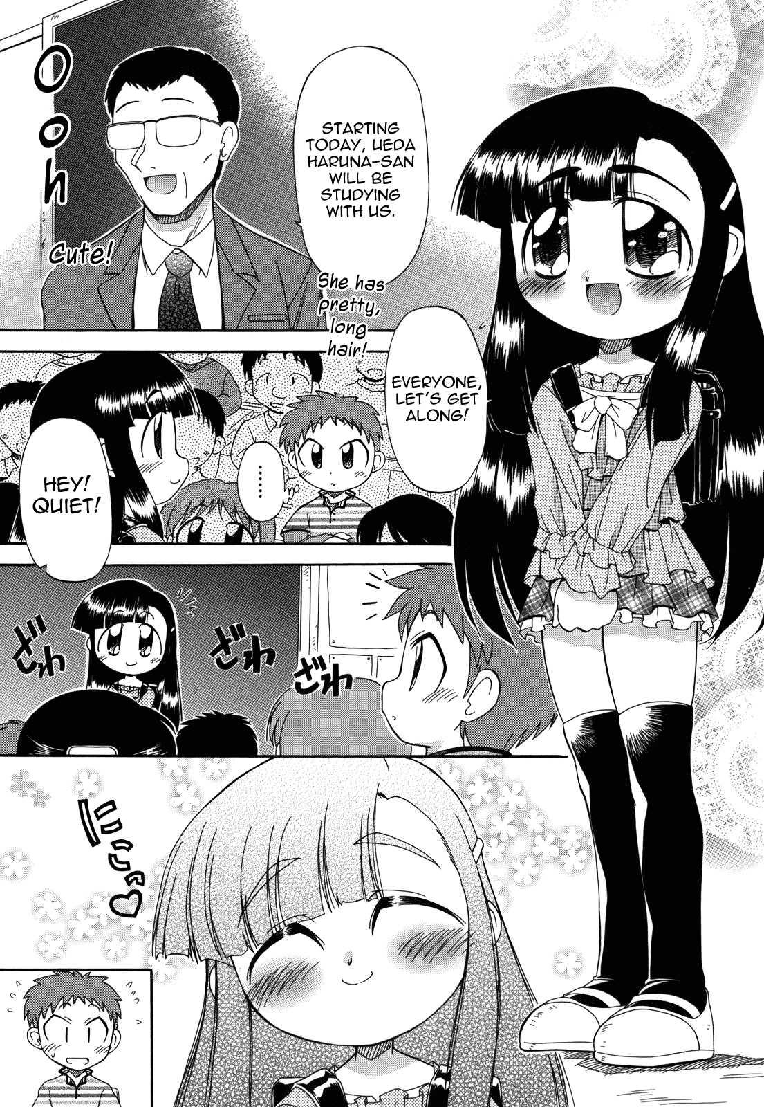 Ne, Shiyouyo! 1