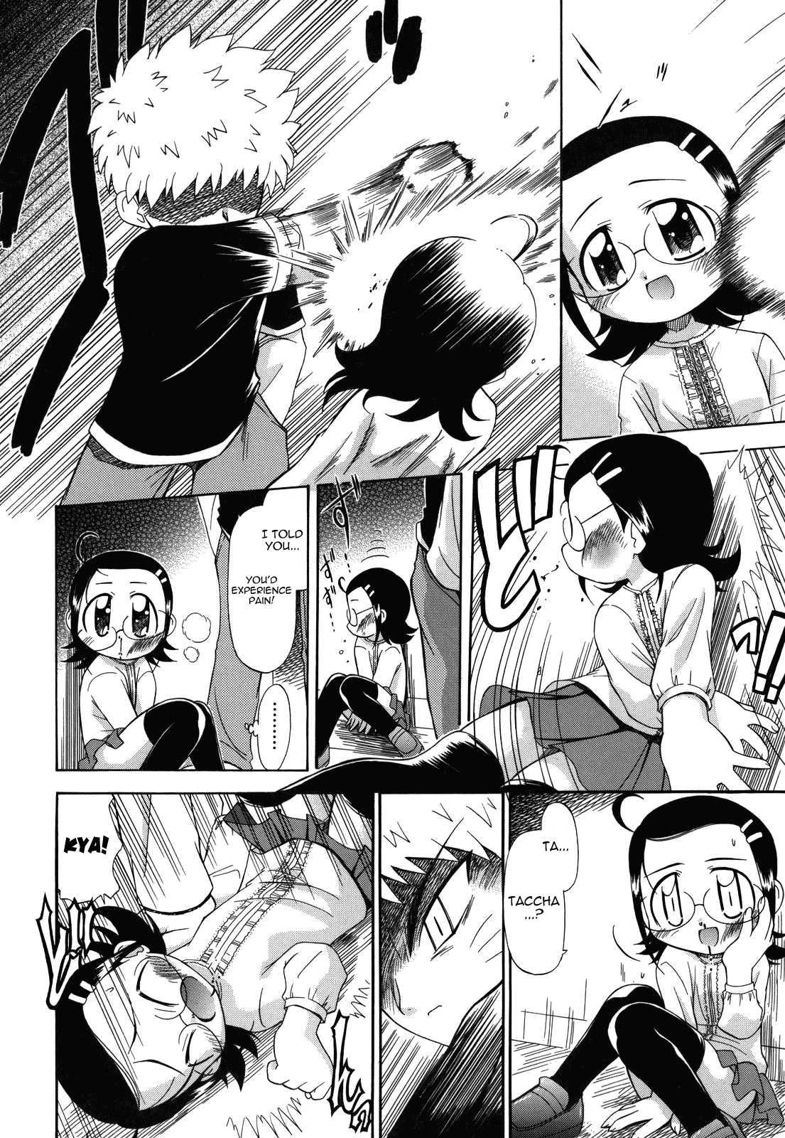 Ne, Shiyouyo! 1