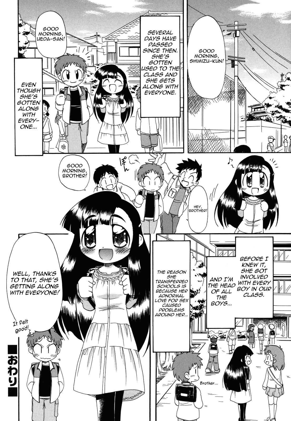 Ne, Shiyouyo! 1