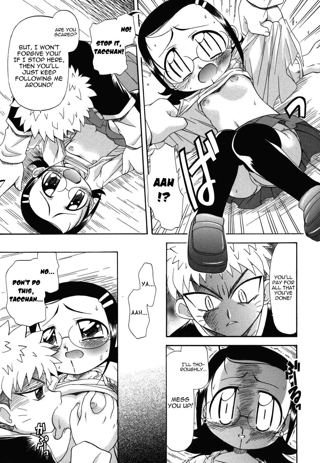 Ne, Shiyouyo! 1