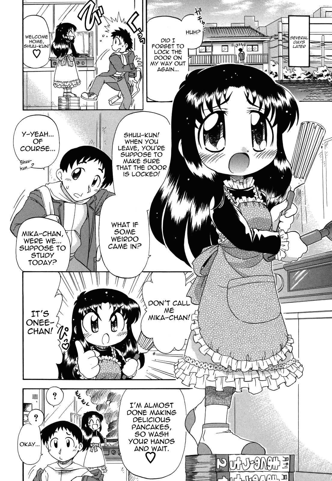 Ne, Shiyouyo! 1