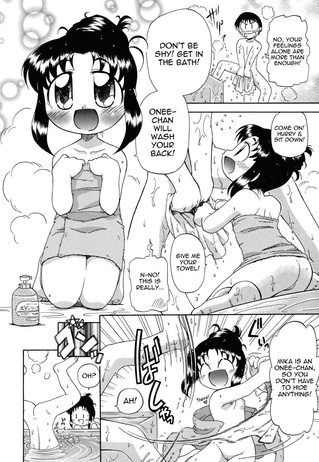 Ne, Shiyouyo! 1