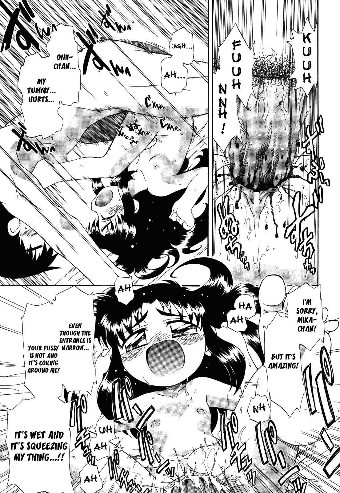 Ne, Shiyouyo! 1