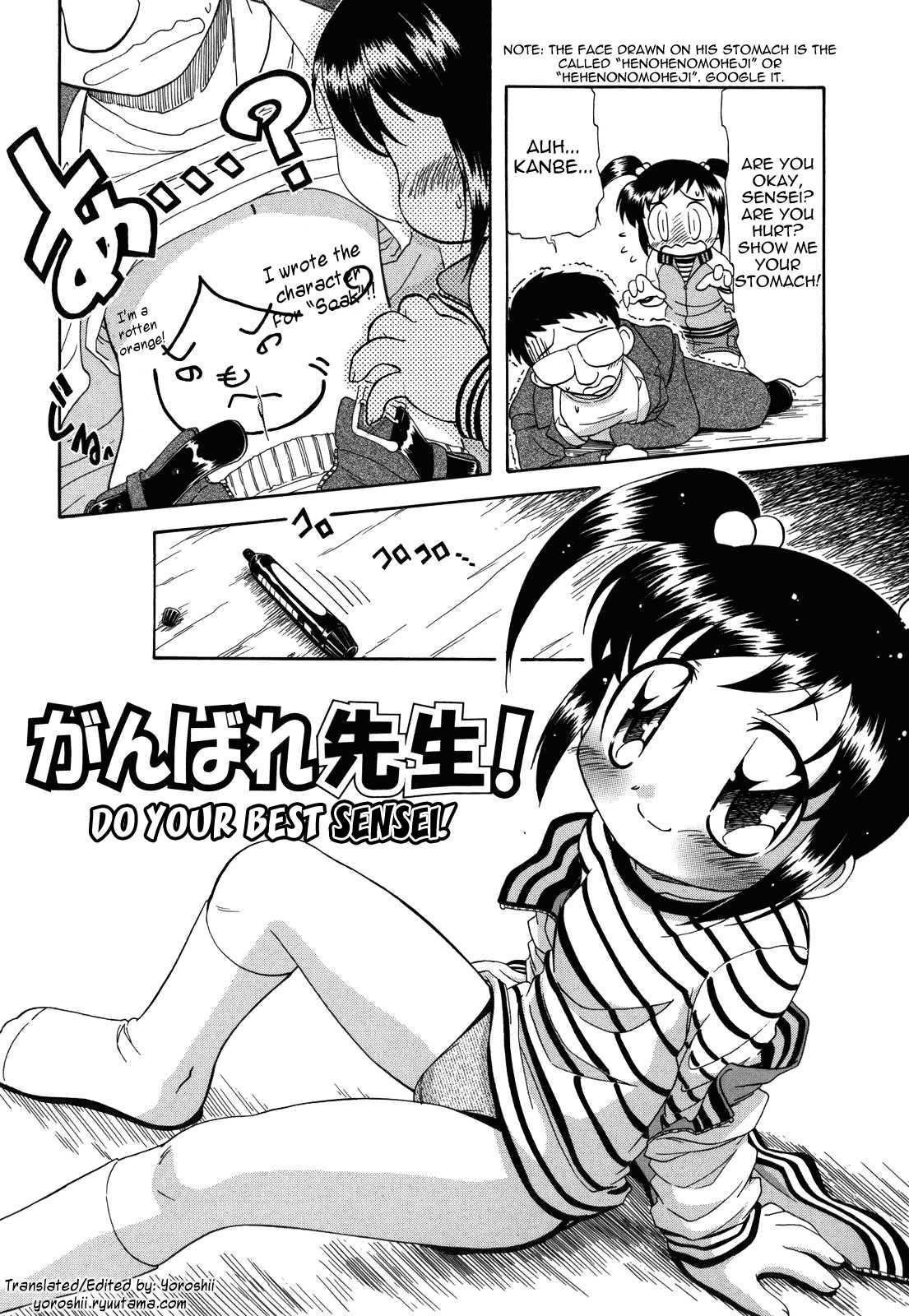 Ne, Shiyouyo! 1