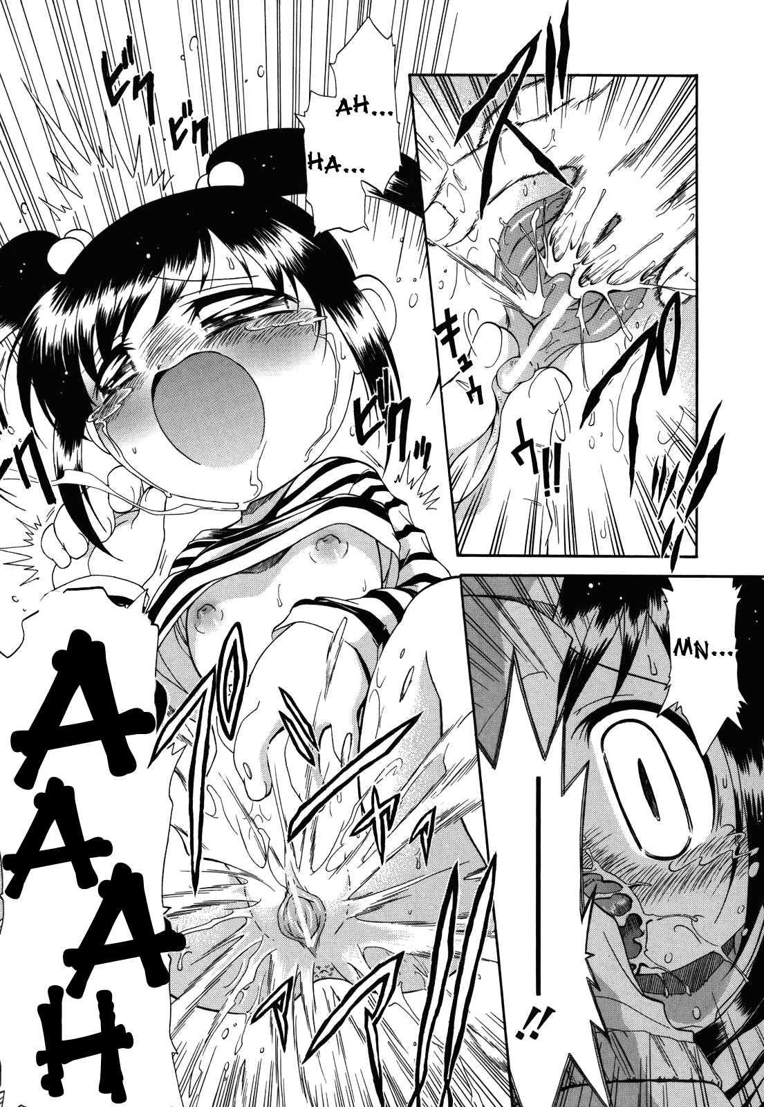 Ne, Shiyouyo! 1
