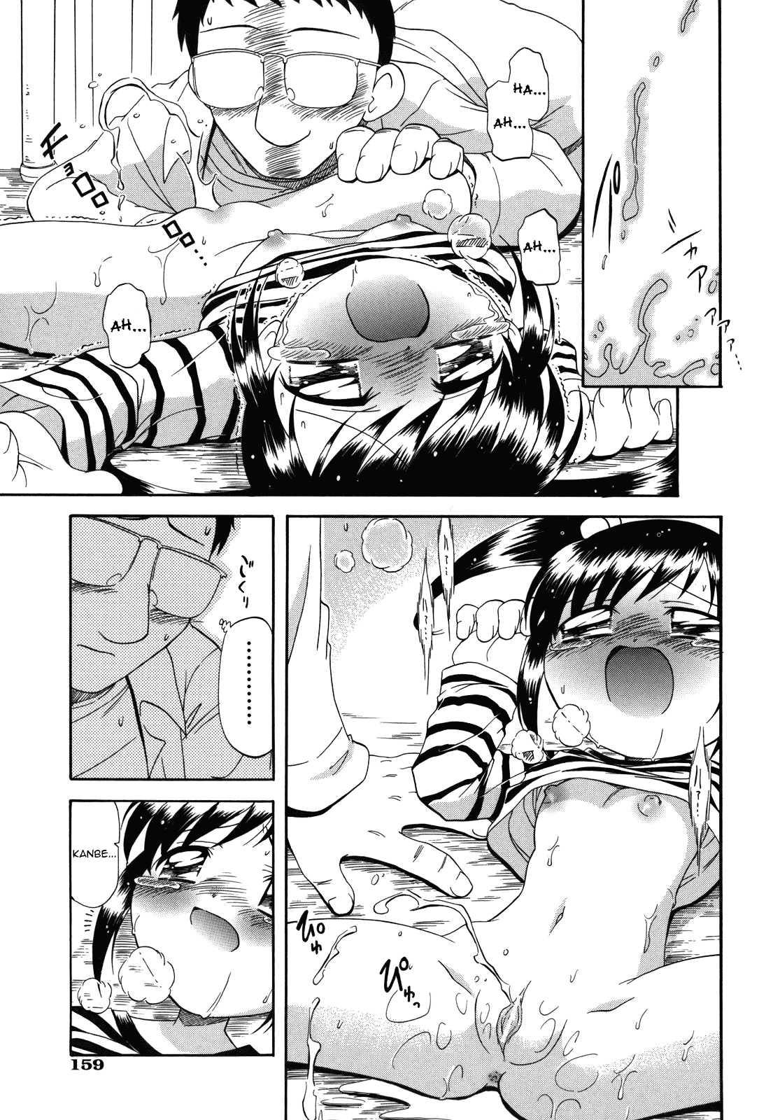 Ne, Shiyouyo! 1