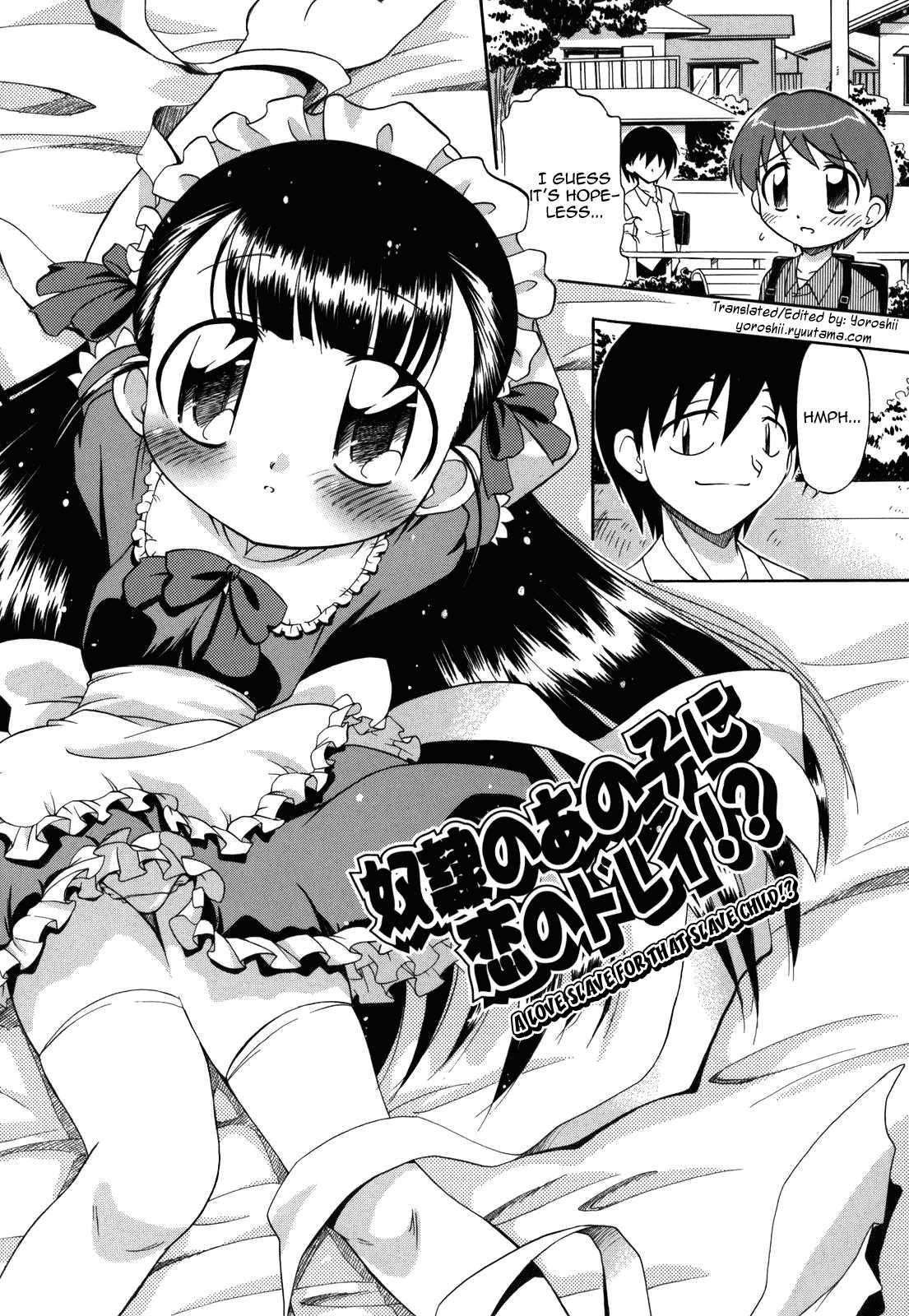 Ne, Shiyouyo! 1