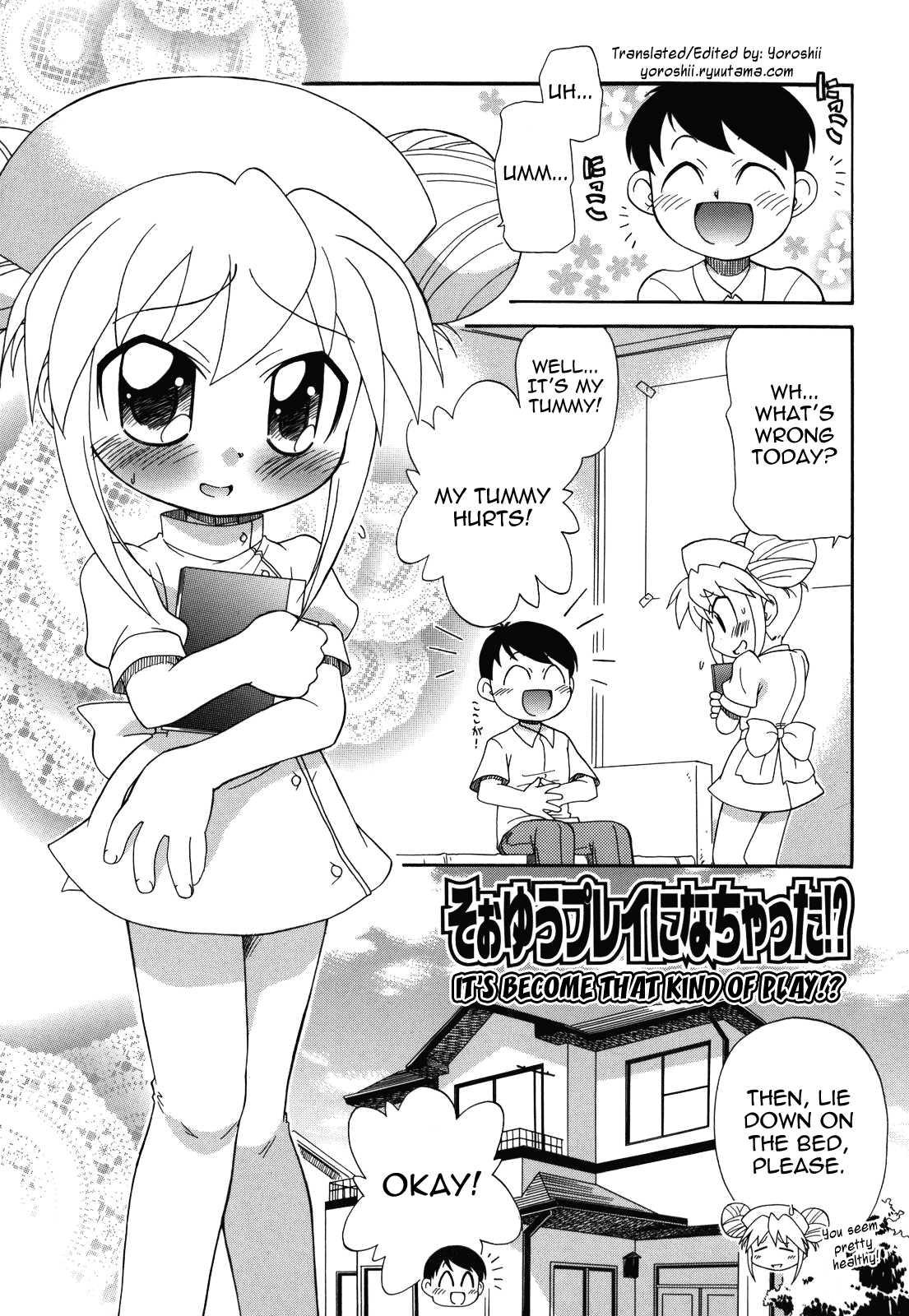Ne, Shiyouyo! 1