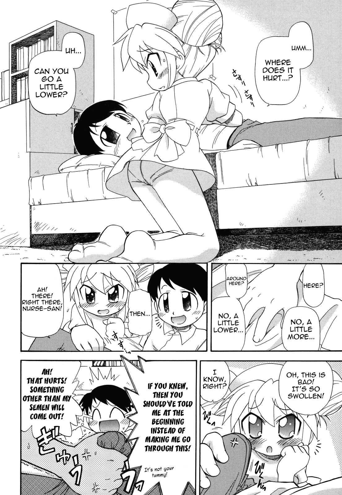 Ne, Shiyouyo! 1