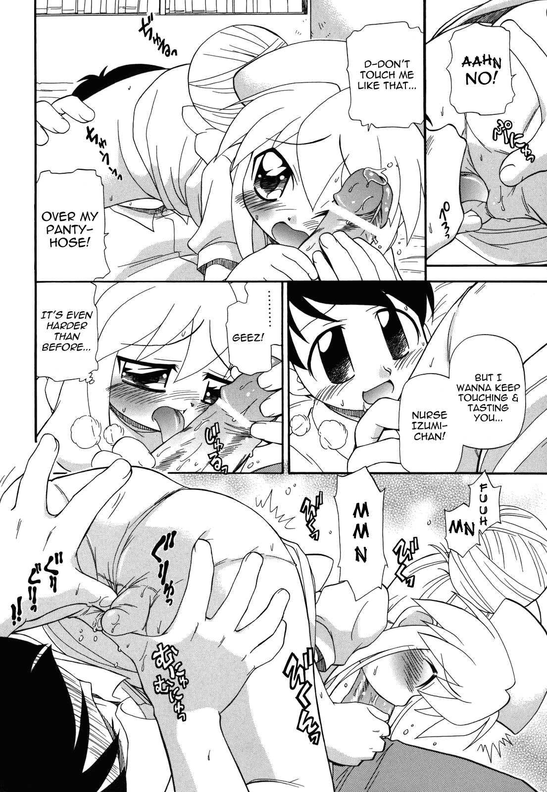 Ne, Shiyouyo! 1