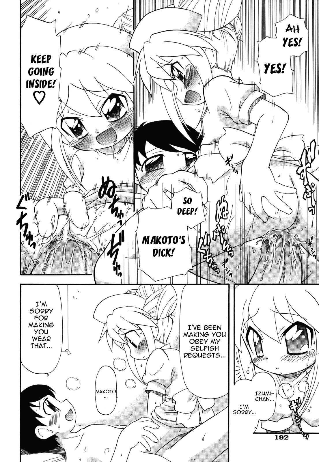 Ne, Shiyouyo! 1