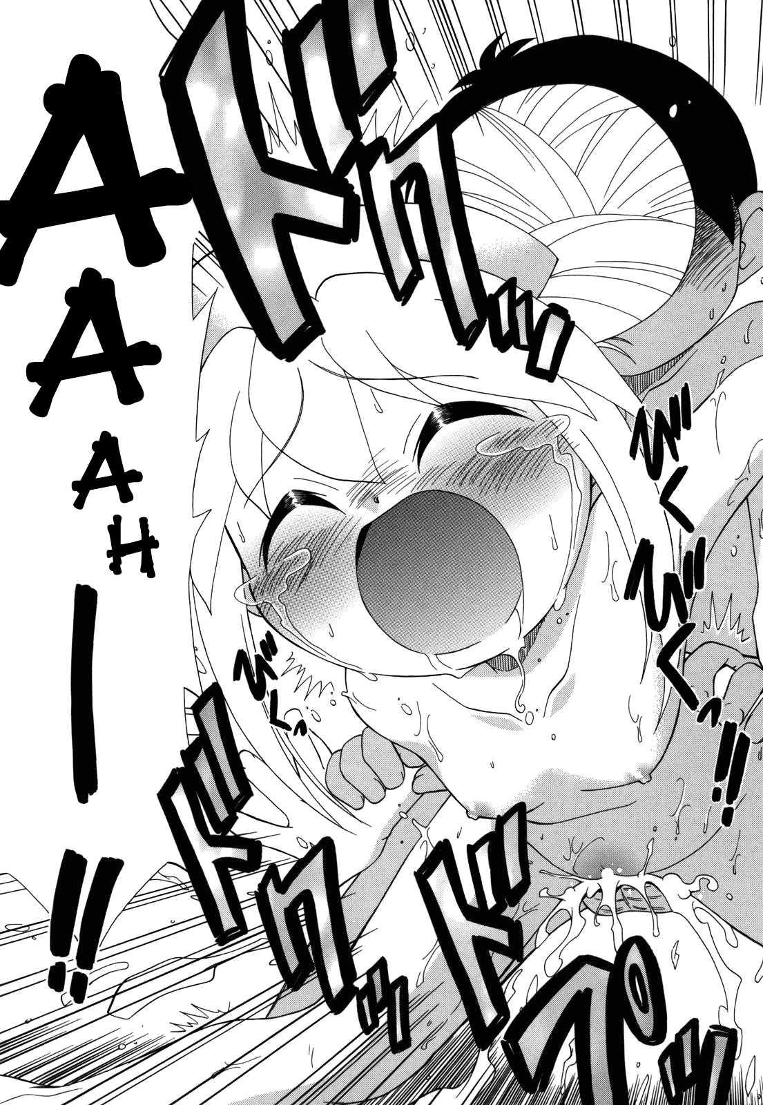 Ne, Shiyouyo! 1