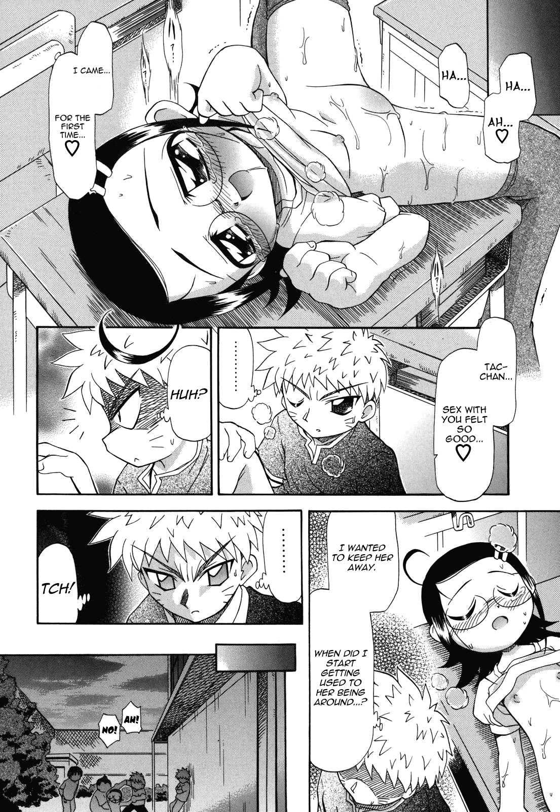 Ne, Shiyouyo! 1