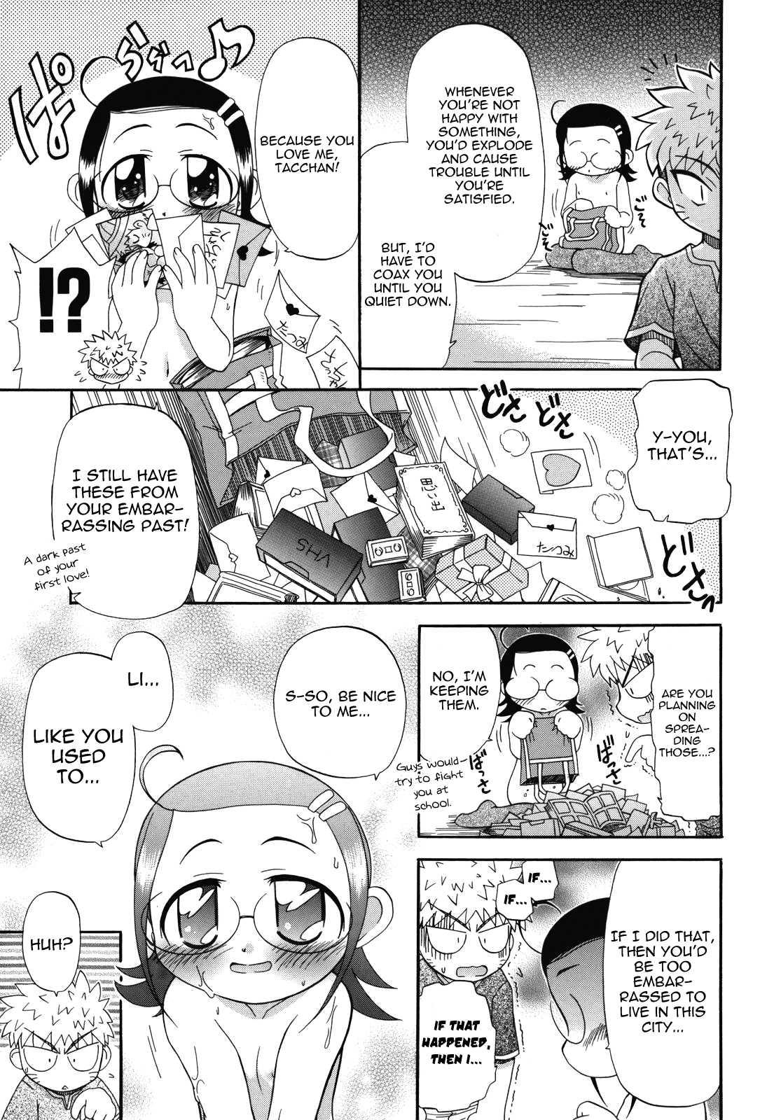 Ne, Shiyouyo! 1