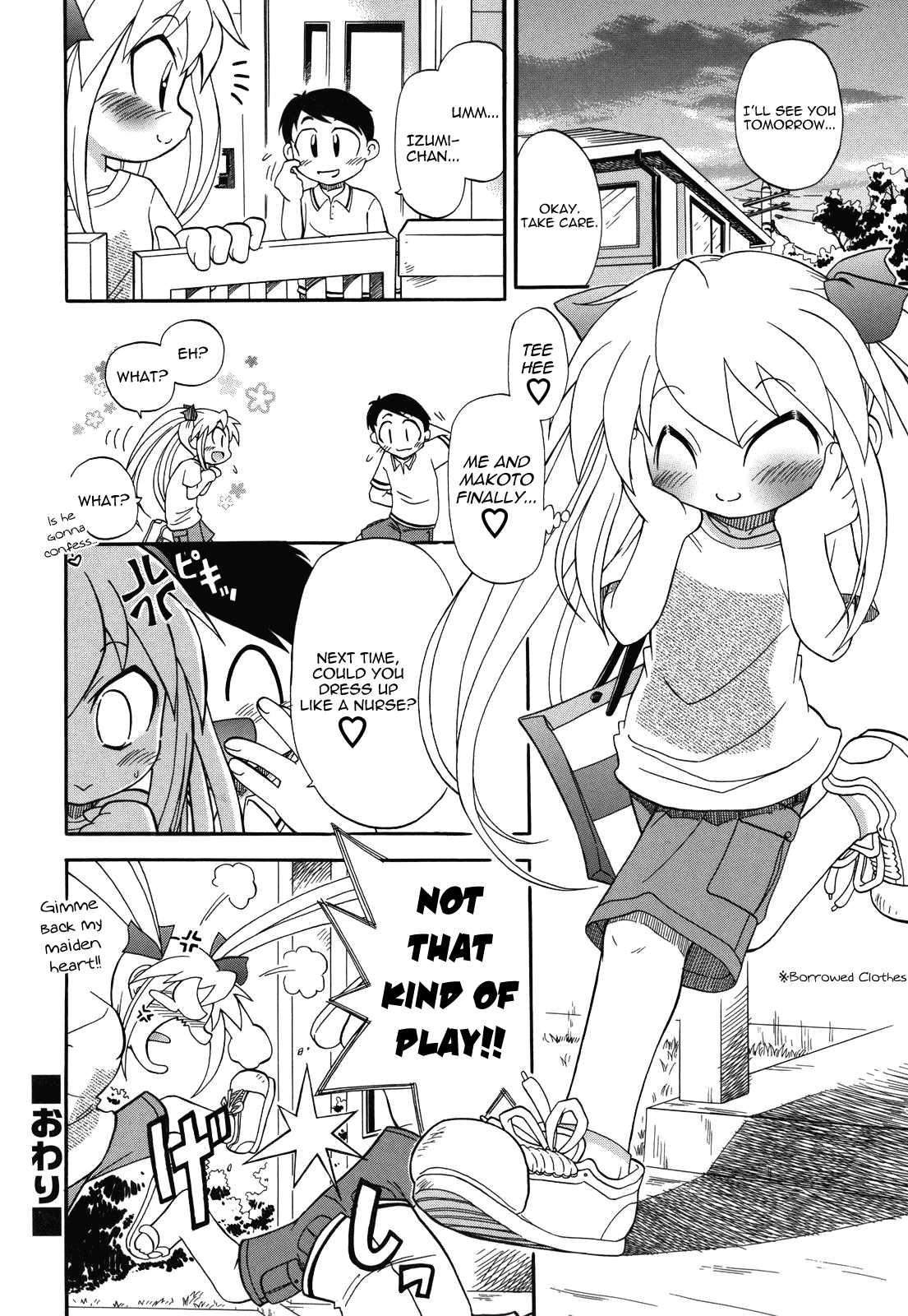 Ne, Shiyouyo! 1