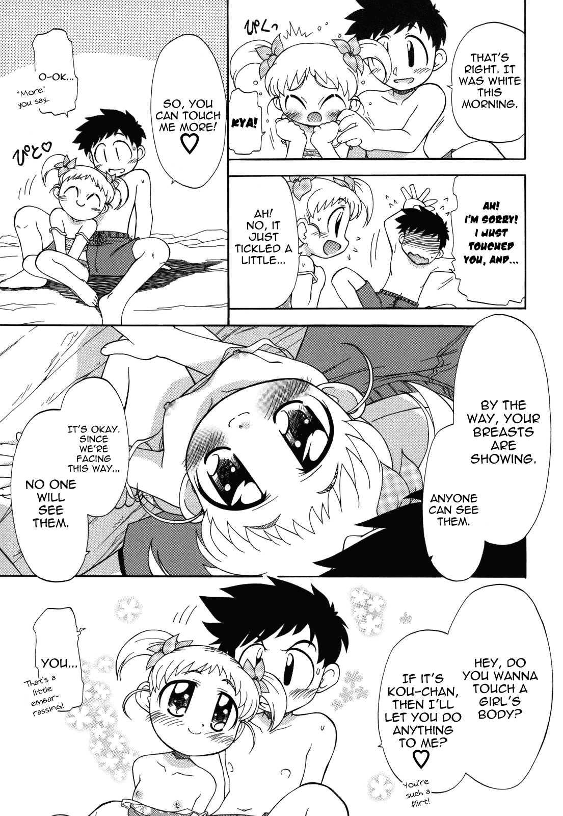 Ne, Shiyouyo! 1