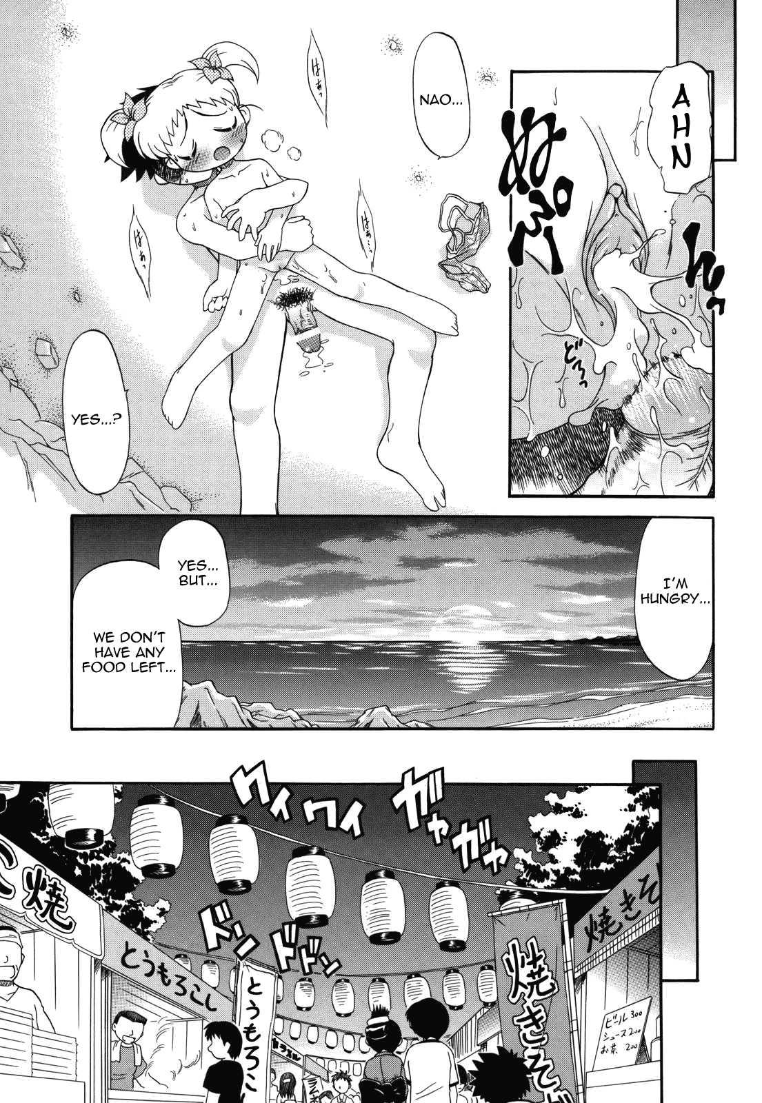Ne, Shiyouyo! 1