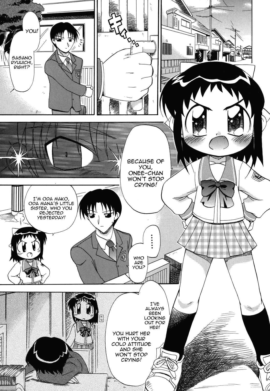 Ne, Shiyouyo! 1