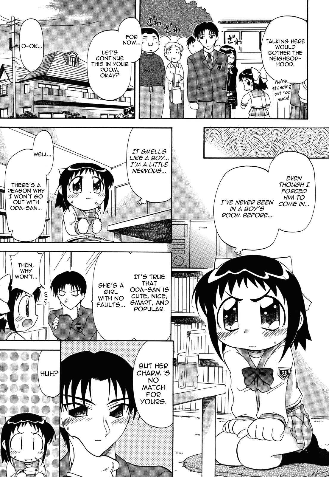 Ne, Shiyouyo! 1