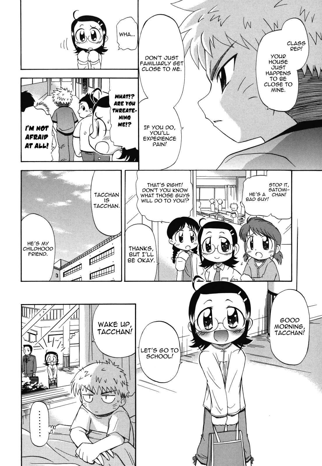 Ne, Shiyouyo! 1