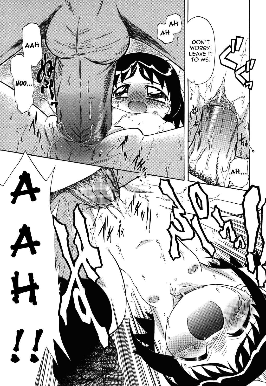 Ne, Shiyouyo! 1