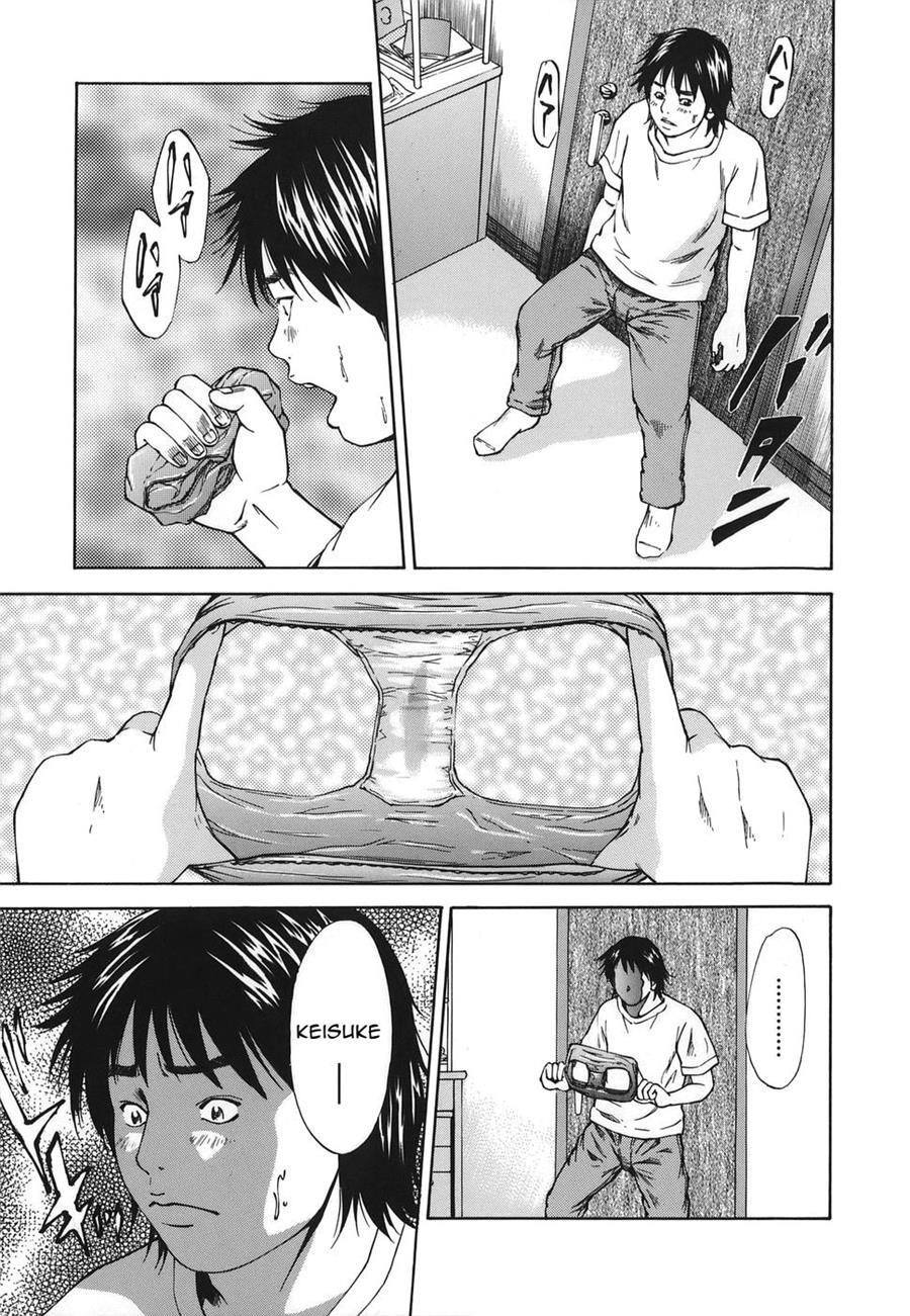 Near Relation Rape 1