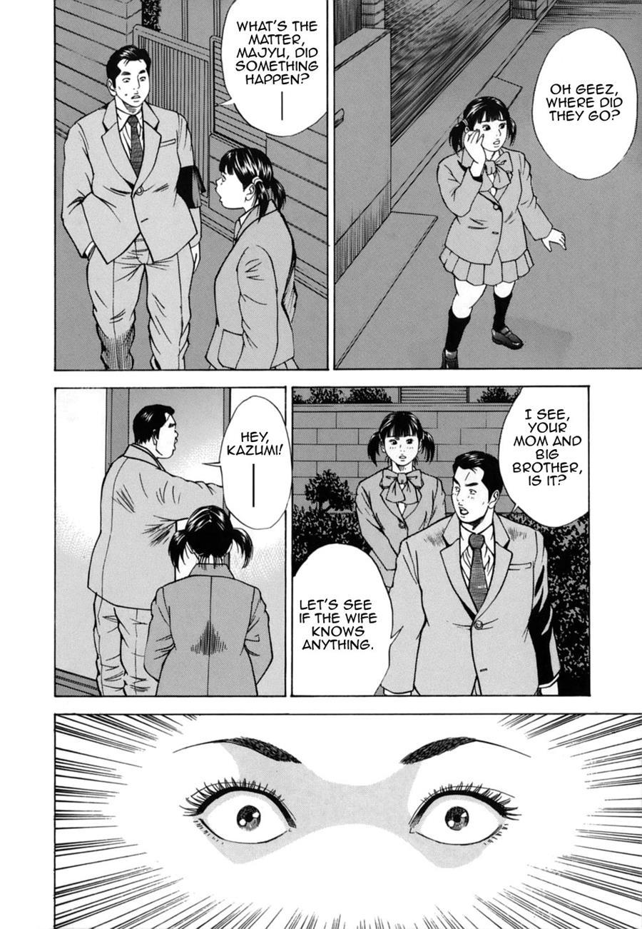 Near Relation Rape 1