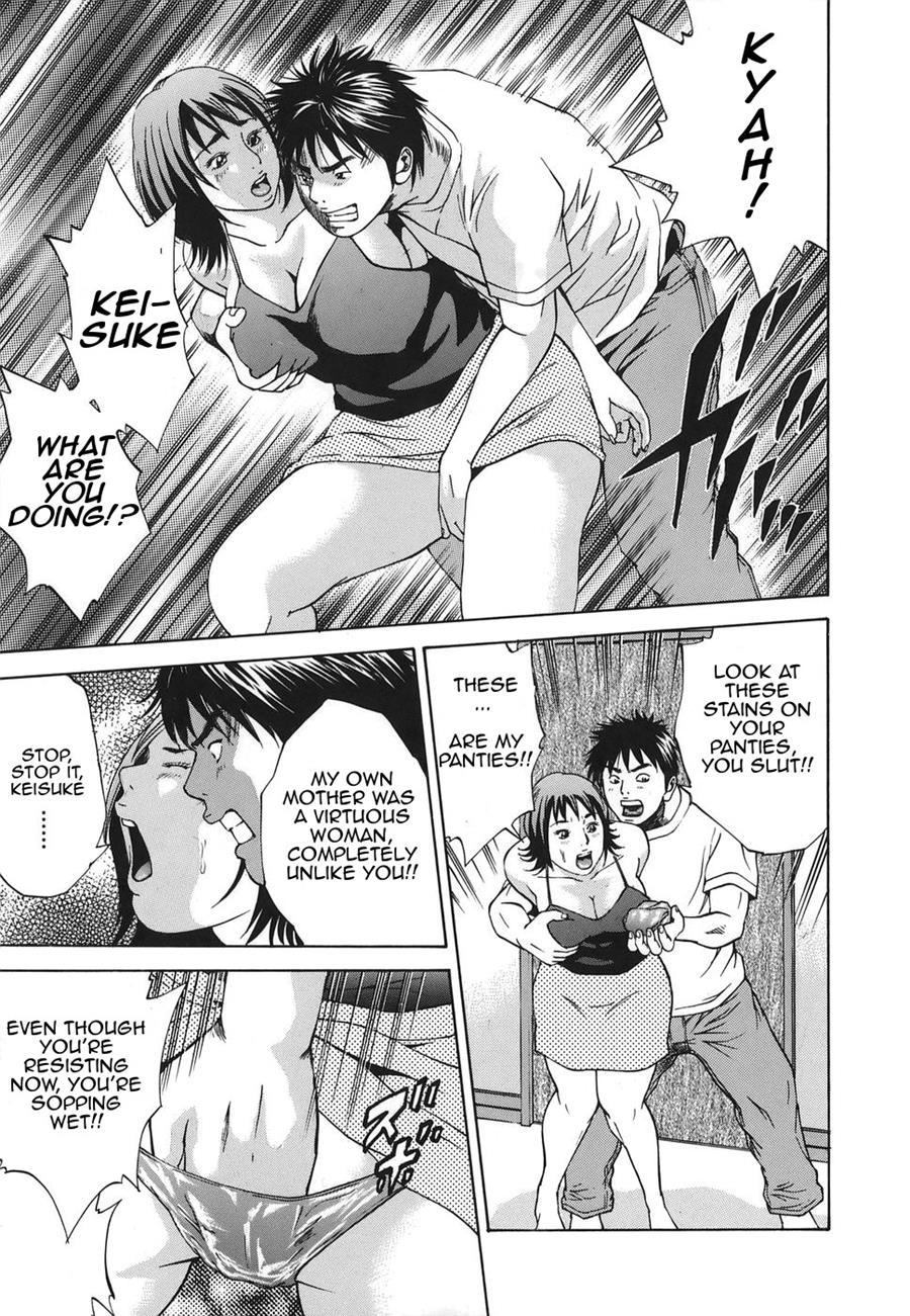 Near Relation Rape 1