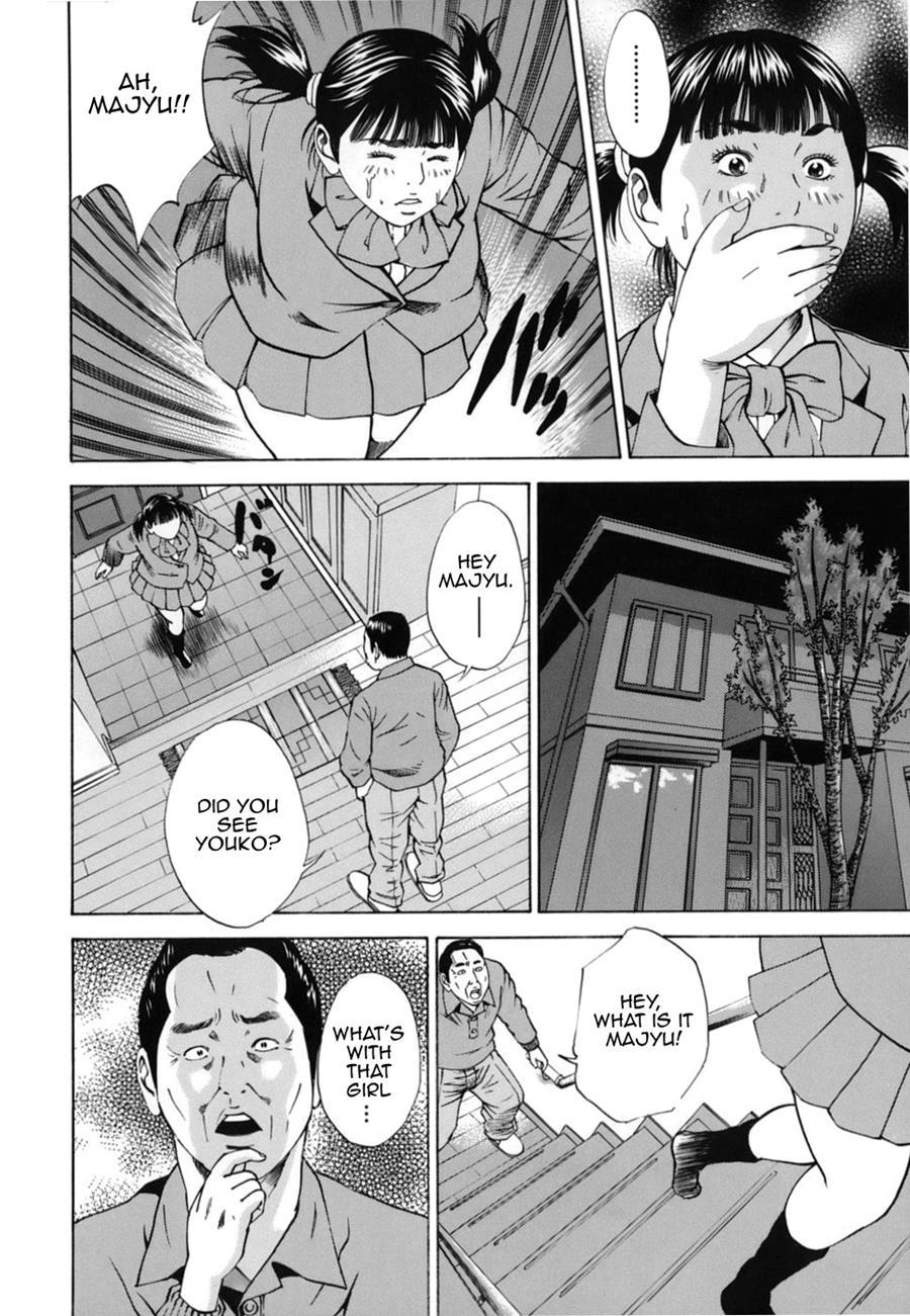 Near Relation Rape 1