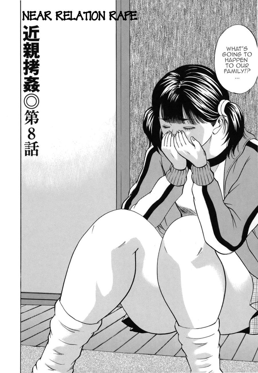 Near Relation Rape 1