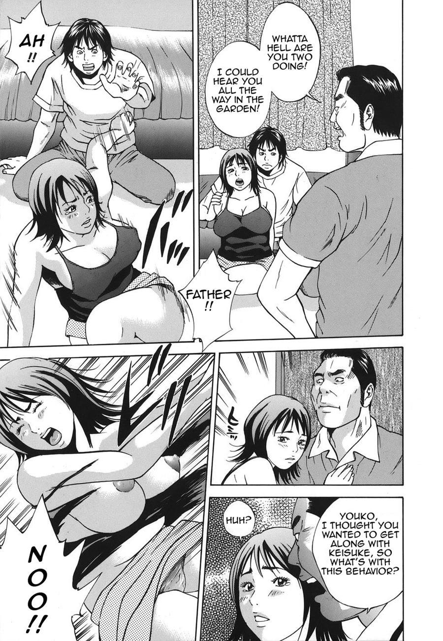 Near Relation Rape 1
