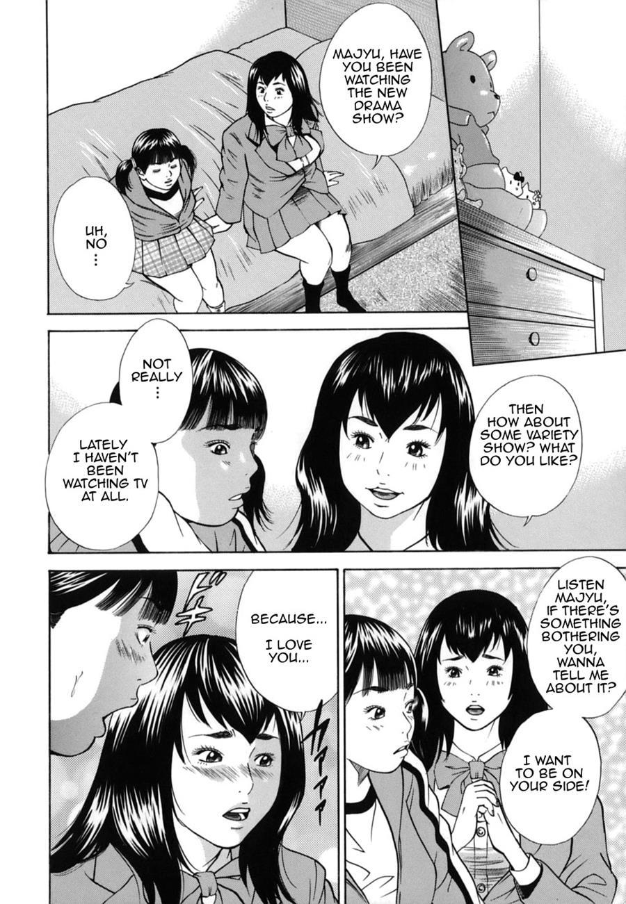 Near Relation Rape 1