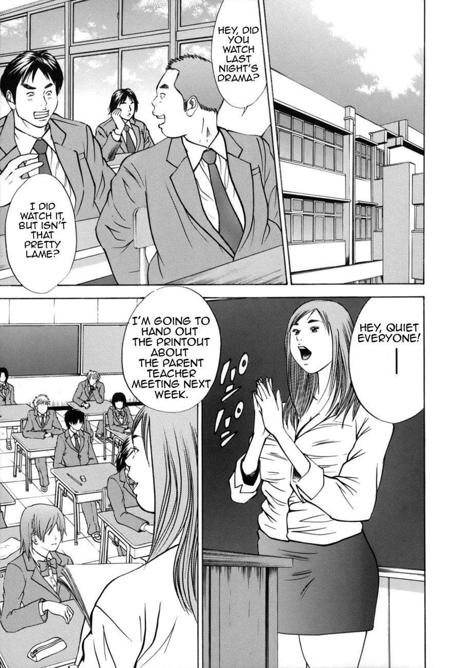 Near Relation Rape 1
