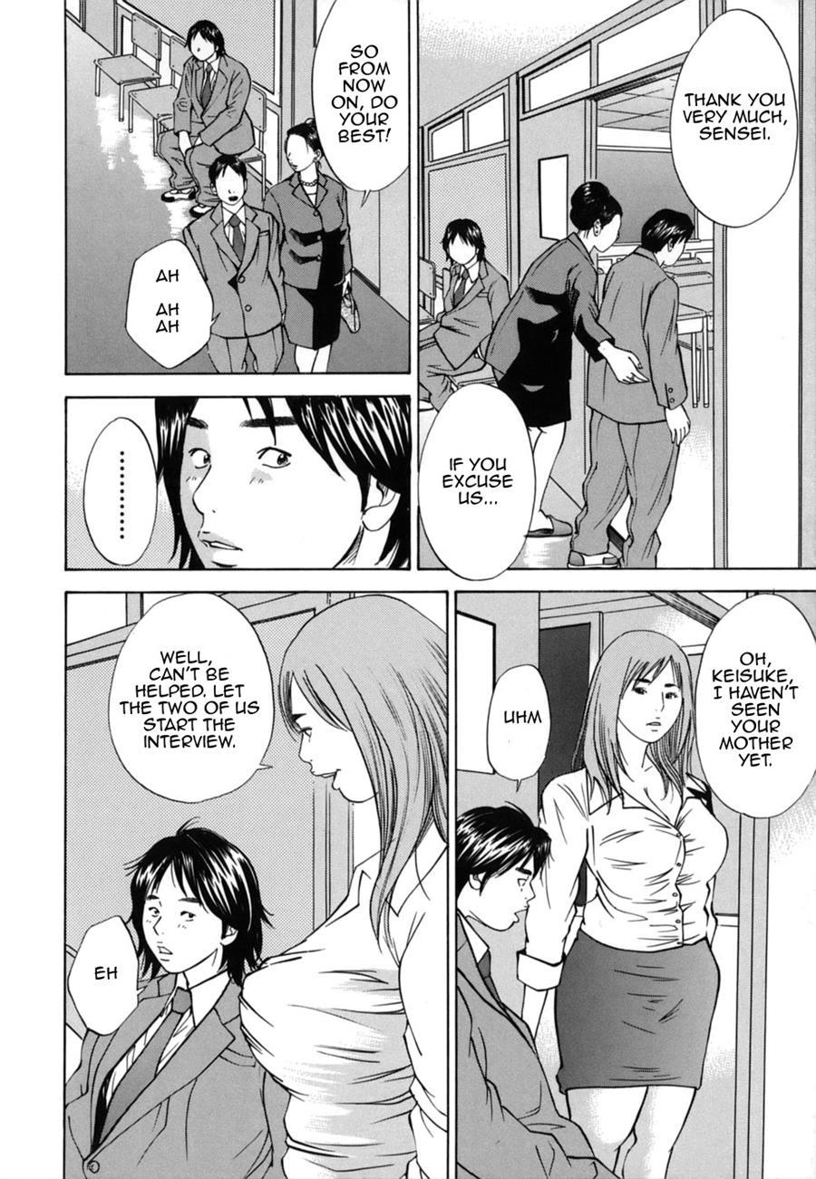 Near Relation Rape 1