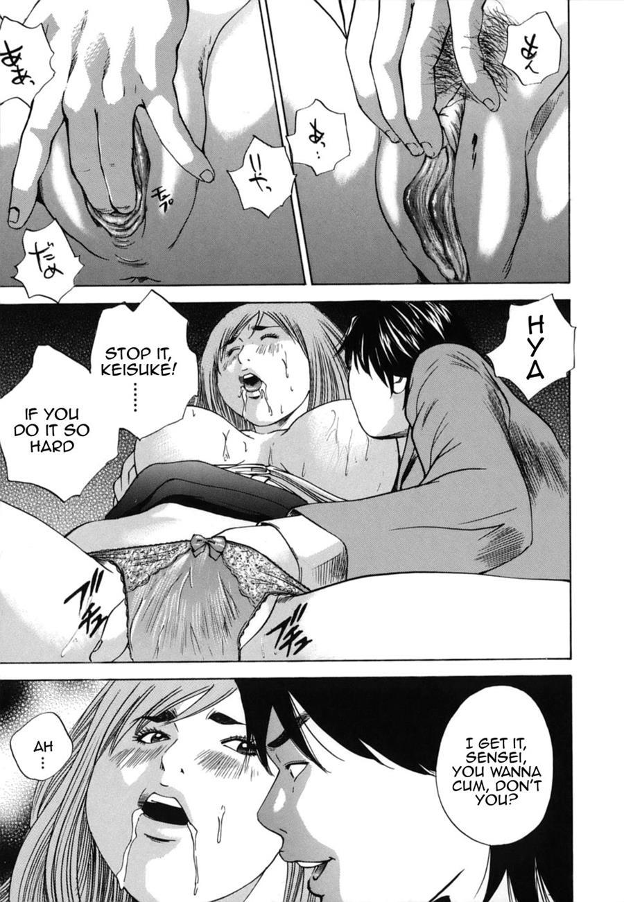 Near Relation Rape 1